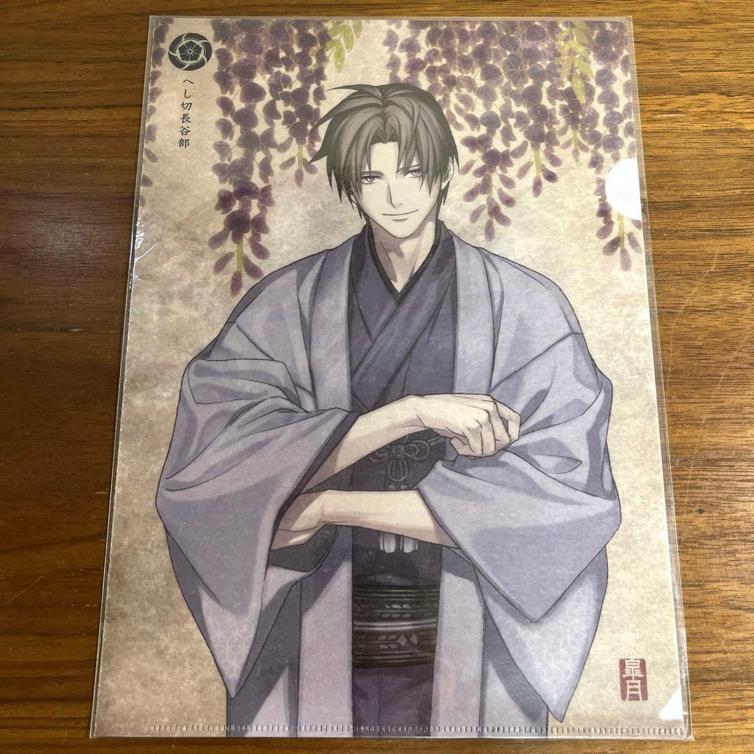 刀剣乱舞 華こよみ絵巻 和紙クリアファイル へし切長谷部 10枚セット