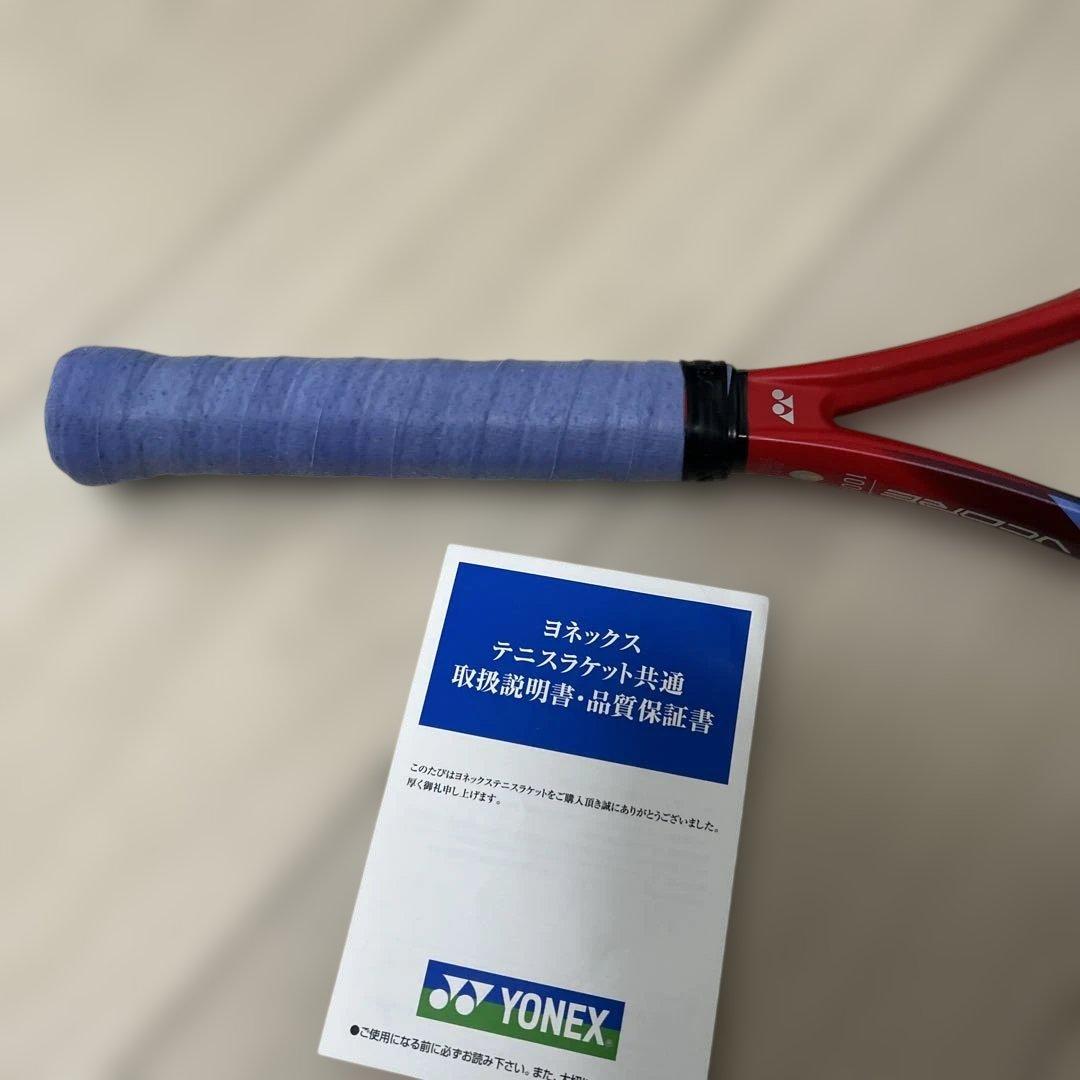 Vコア　100L 2本セット