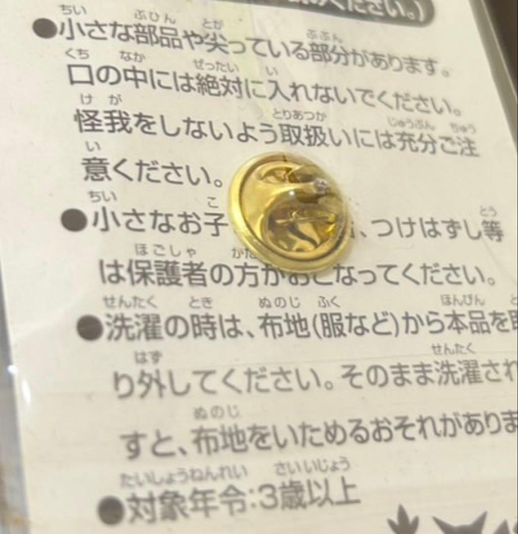 ポケモンセンター フクオカ ピンバッジ 未開封 2003年