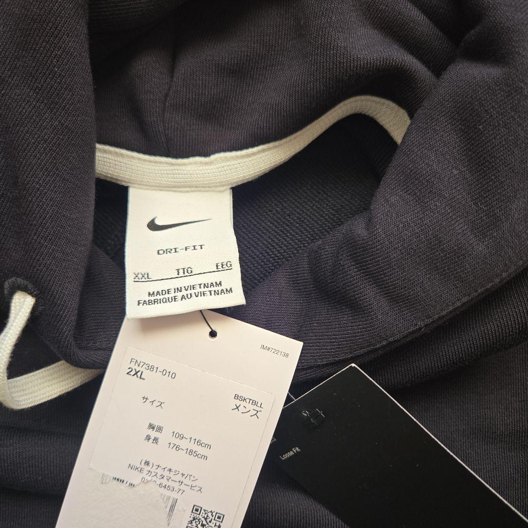 【新品未使用品】Nike ナイキ スウェットパーカー DRI-FIT 2XL