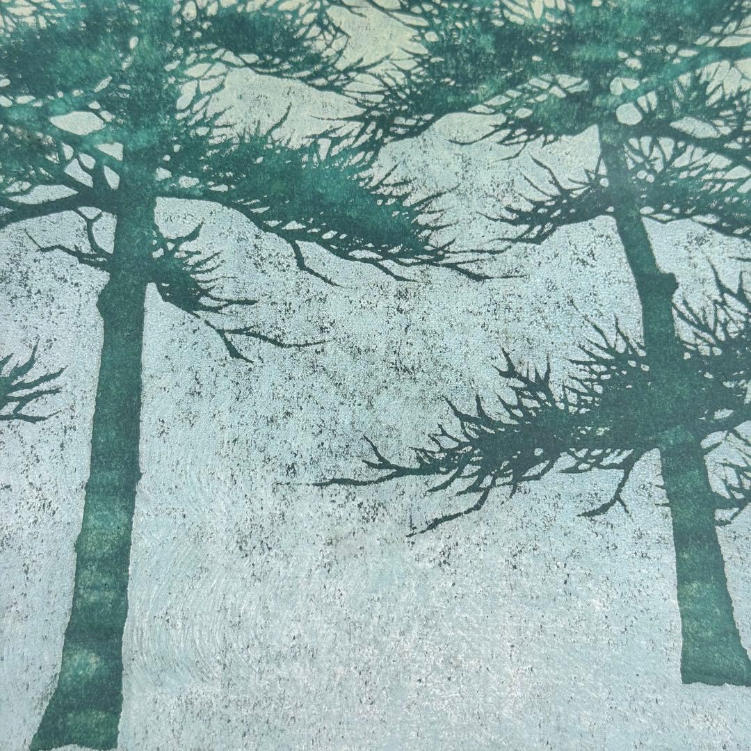 巨匠 並木一 （なみき はじめ）版画　絵　松風　松 額装　真作