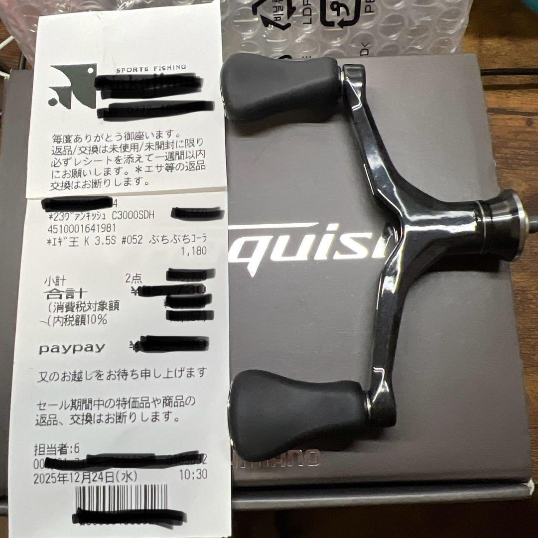 SHIMANO 23ヴァンキッシュ 純正ダブルハンドル
