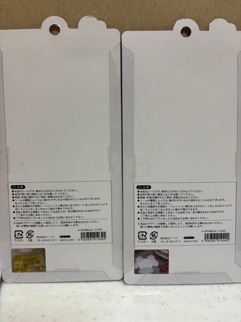 【正規品】はちみつ　ユニコーン　ニーハオ　シマエナガ　ボンボンドロップシール