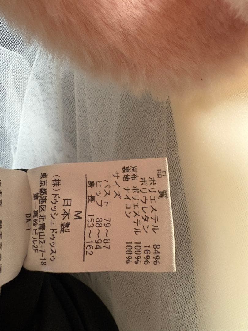 ドゥッシュドゥッスゥ　サラカラブラックレオタード