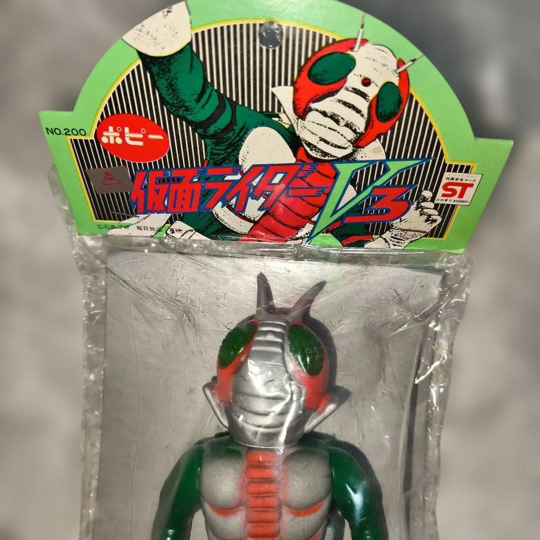 【新品 未開封品】 仮面ライダーV3 ソフビ ミドルサイズ ポピー 当時物