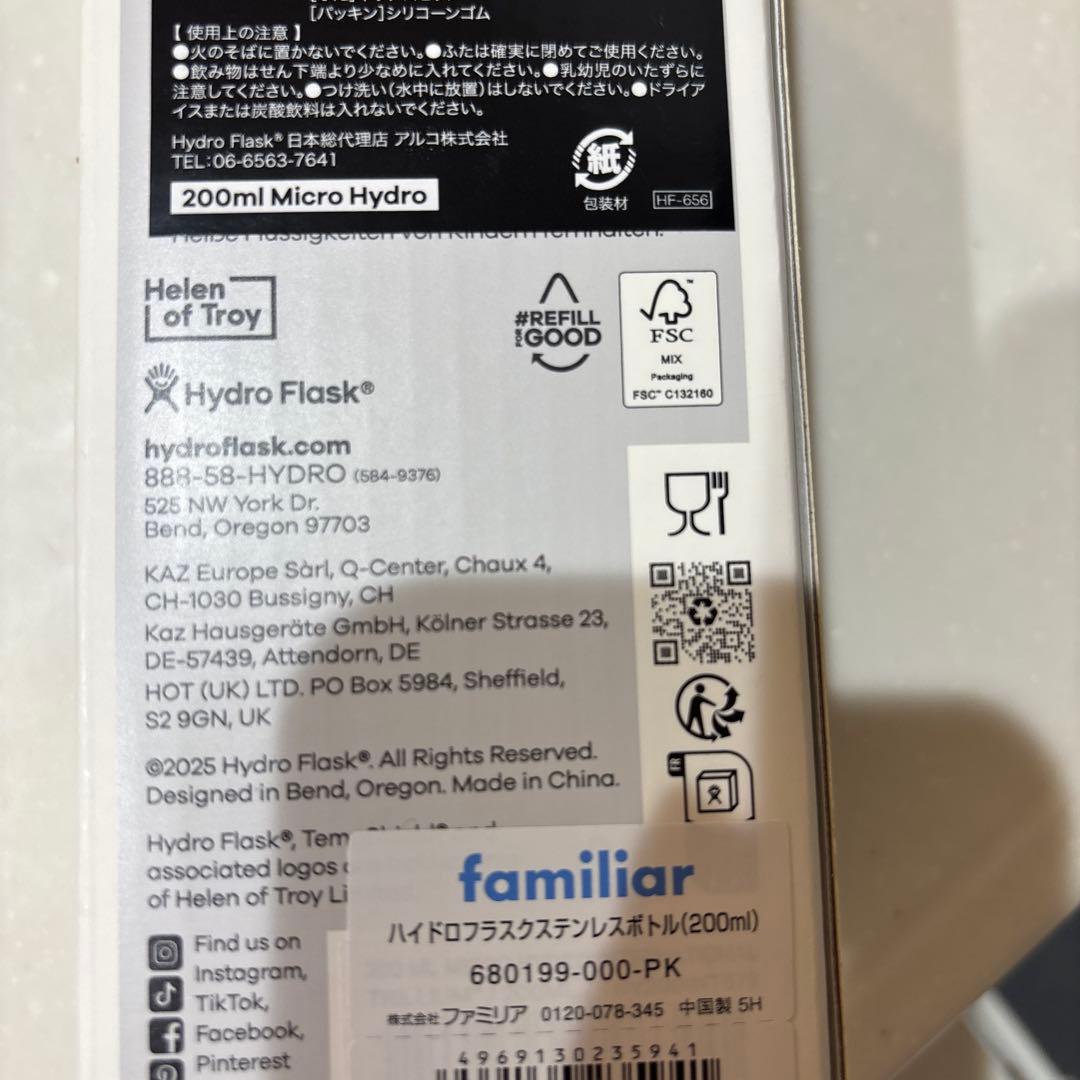 【新品】familiar ファミリア×ハイドロフラスク ステンレスボトル ピンク