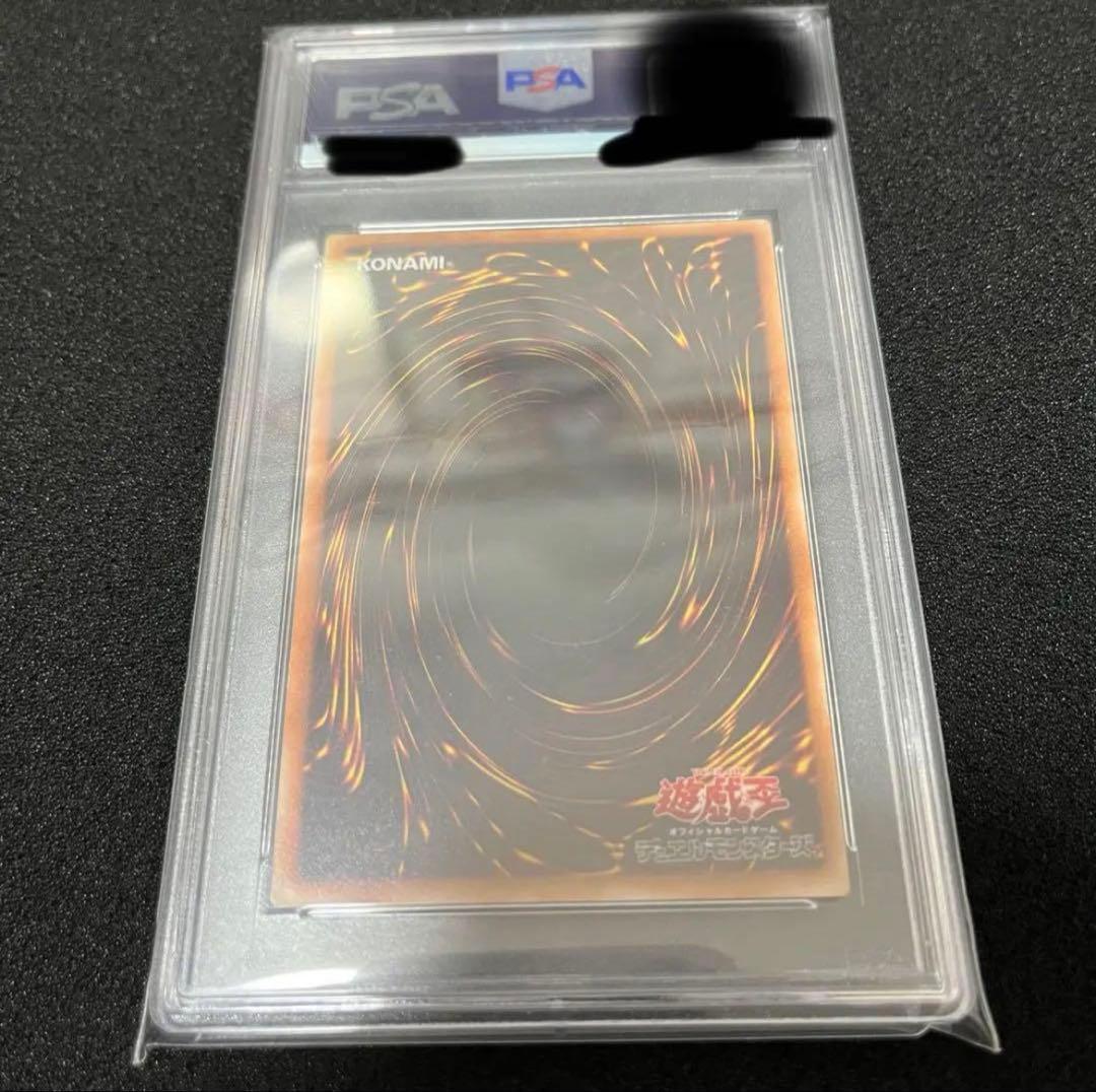 【たつこ】遊戯王　混沌の黒魔術師　レリーフ　PSA7