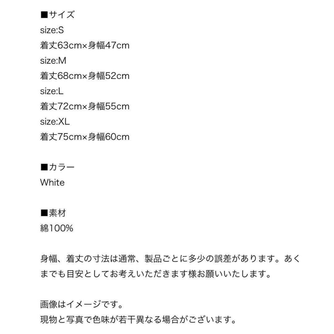 サカナクション　Tシャツ　XL 新品　未使用　未使用　SAKANACTION