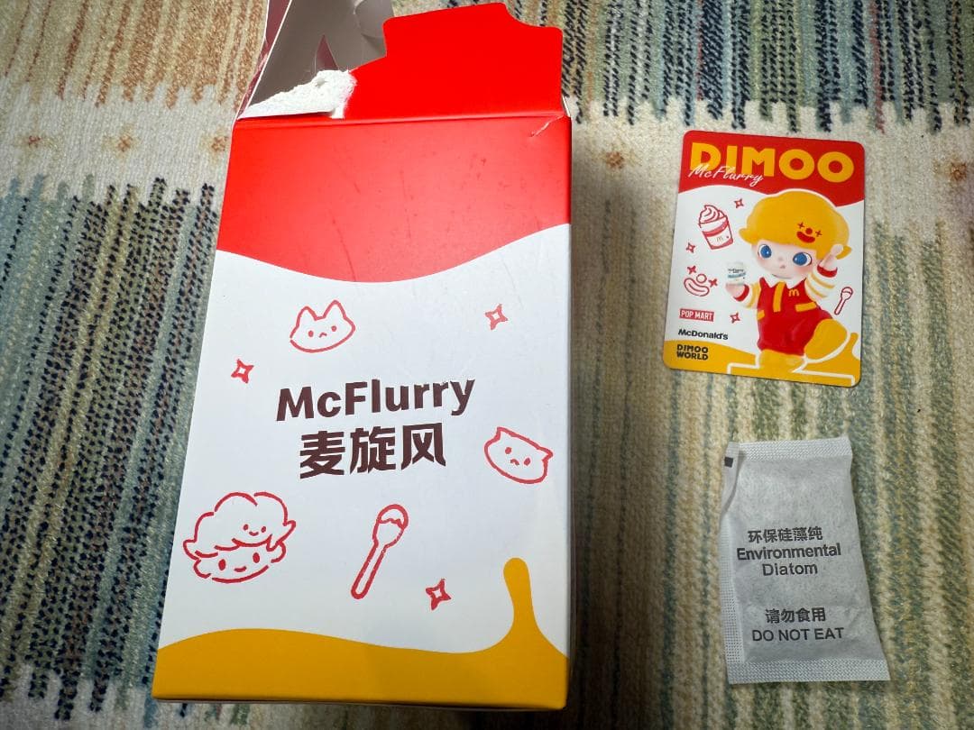 POPMART中国限定　DIMOO × マクドナルド コラボシリーズ フィギュア