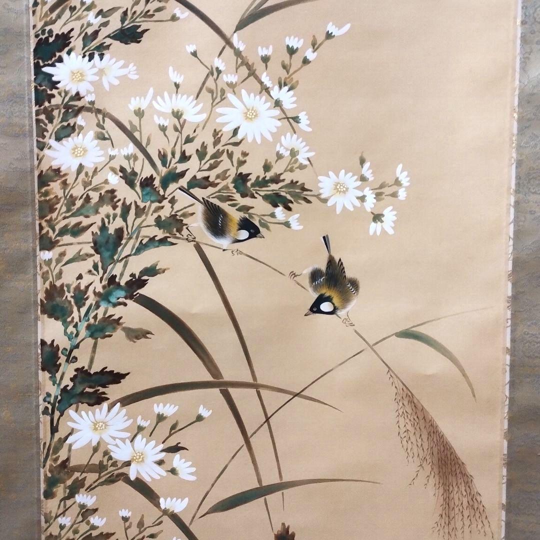 掛軸 小川朝陽作