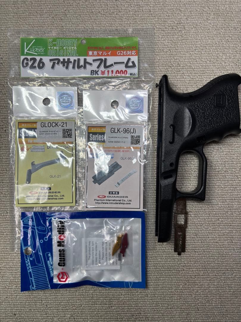 東京マルイ　グロック26 フレーム1式　アサルトフレーム仕様　G26