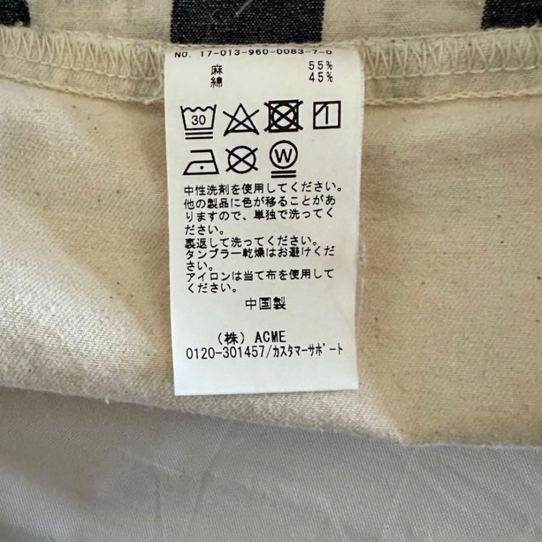 【値下げ】ACME アクメファニチャー　掛け布団カバー　ダブルサイズ