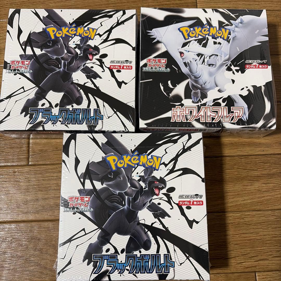 ブラックボルト2box ホワイトフレア1box 新品未開封シュリンク付き