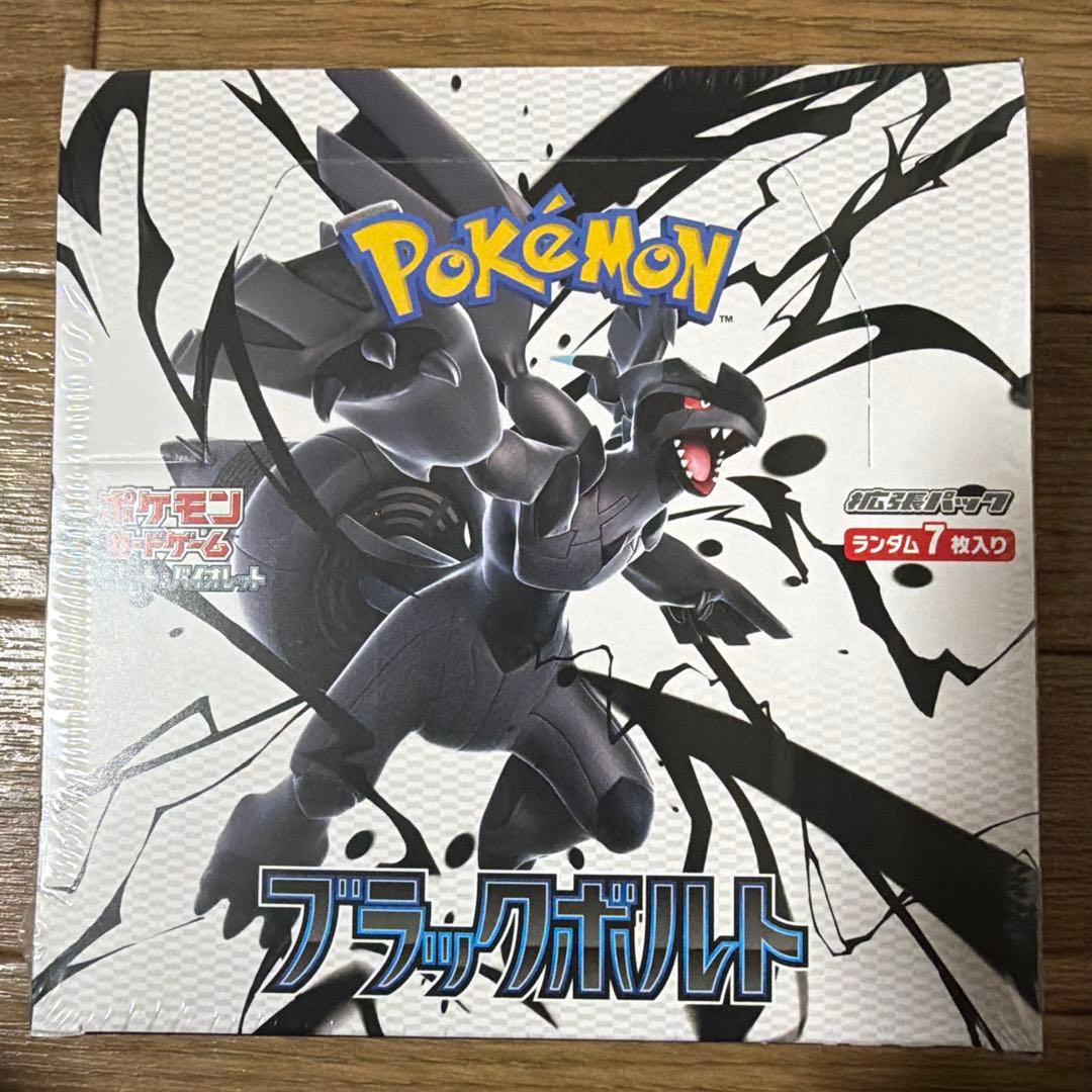 ブラックボルト2box ホワイトフレア1box 新品未開封シュリンク付き