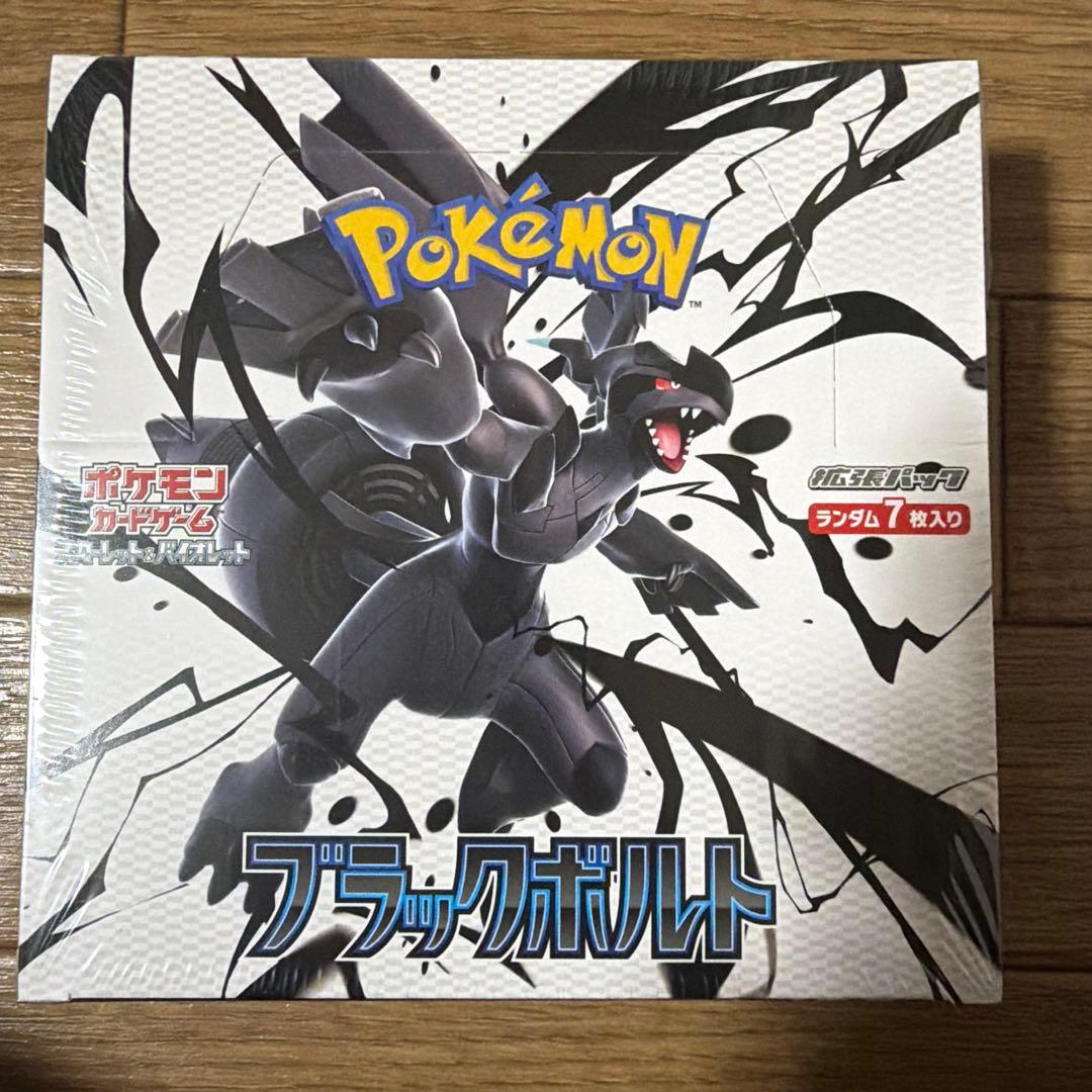 ブラックボルト2box ホワイトフレア1box 新品未開封シュリンク付き