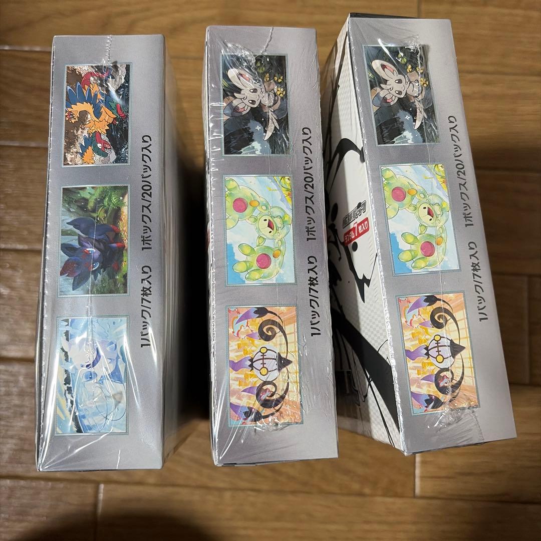 ブラックボルト2box ホワイトフレア1box 新品未開封シュリンク付き