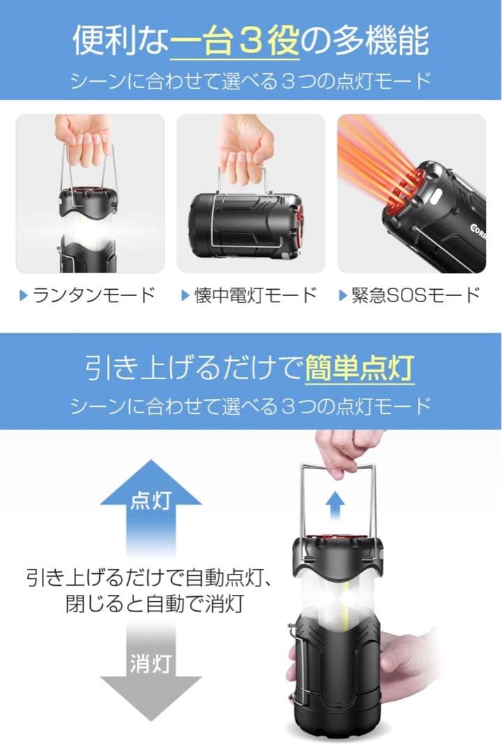 2022第2世代 & 2600ｍAh大容量】 ランタン LEDランタン⭐️