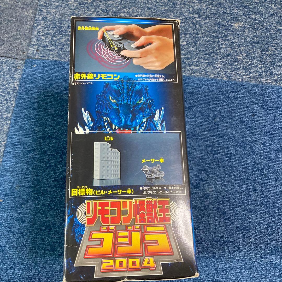 リモコン怪獣王ゴジラ2004外箱破損有り