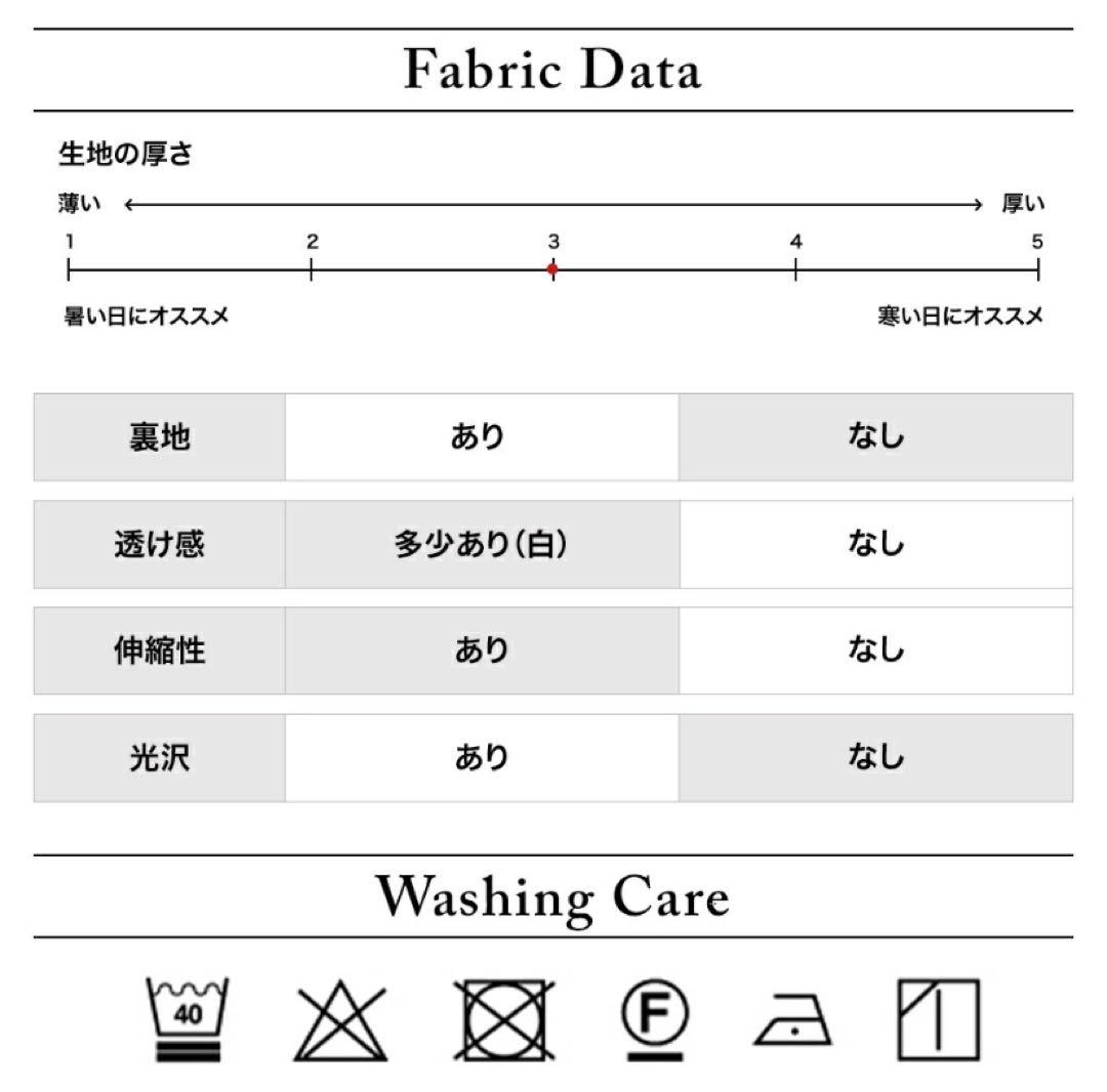新品　DOCUS ドゥーカス スーパーストレッチパンツ Stretch