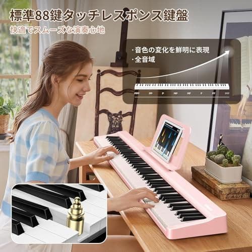 電子ピアノ88鍵盤 折畳み式 キーボード タッチレスポンス鍵盤サウンドエフェクト