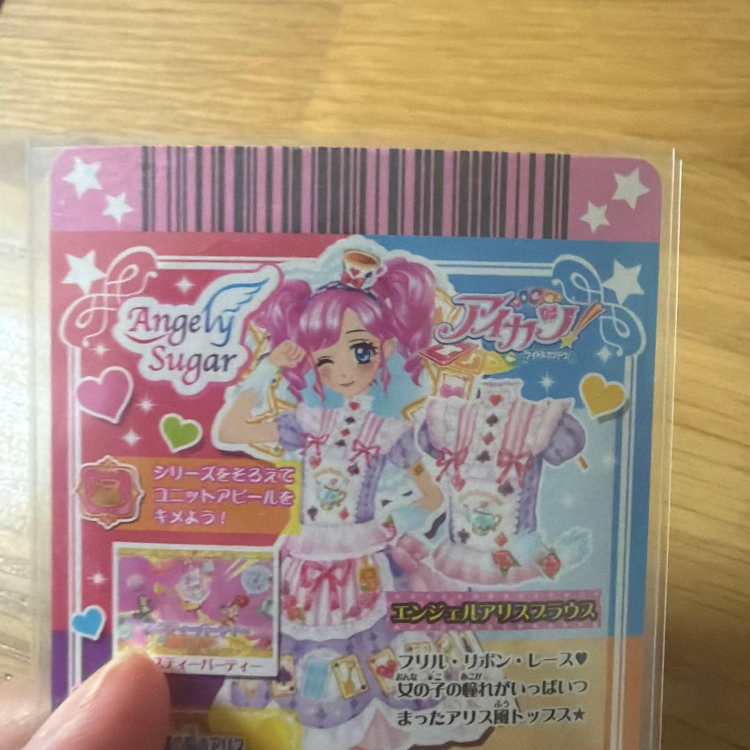 アイカツカード　Angely Sugar プレミアムドレス