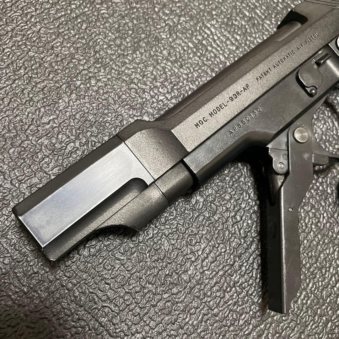 MGC M93R ハイグレード メタルストック