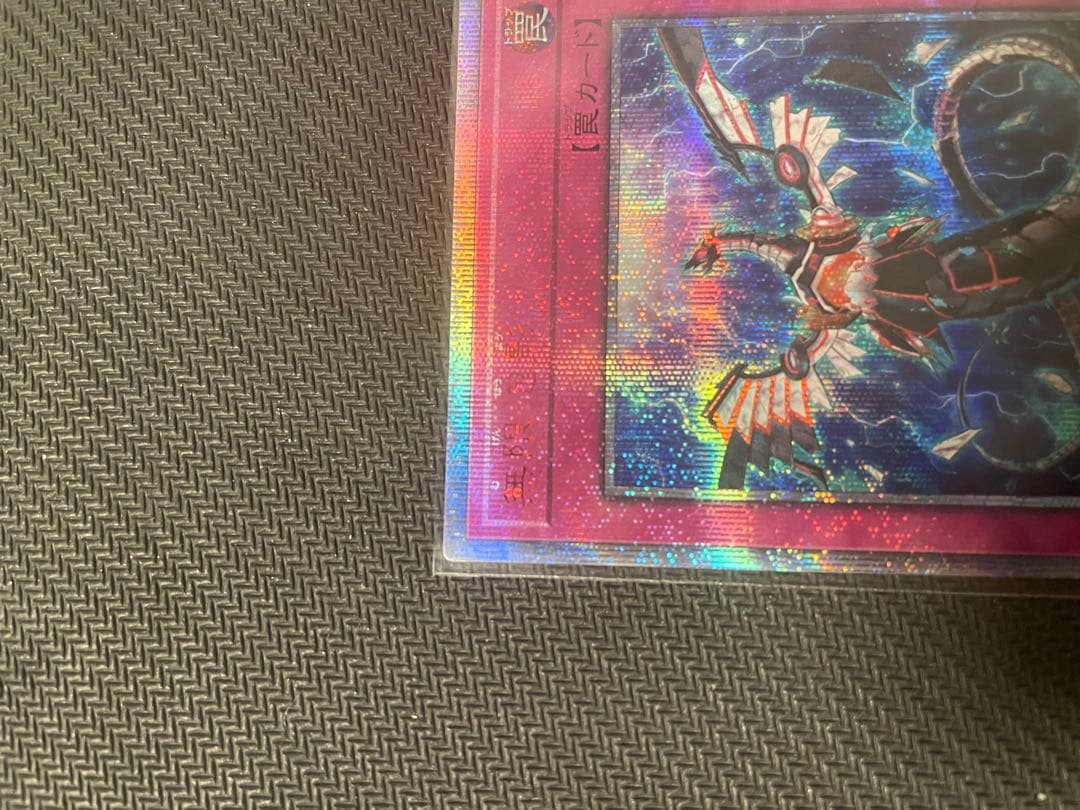遊戯王　無限泡影　20th