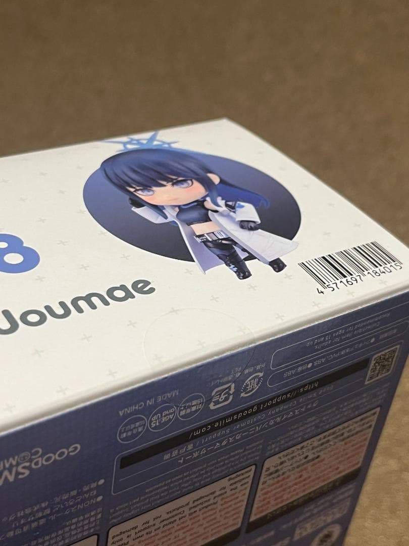 【未開封/特典】錠前サオリ ねんどろいど Blue Archive ブルアカ