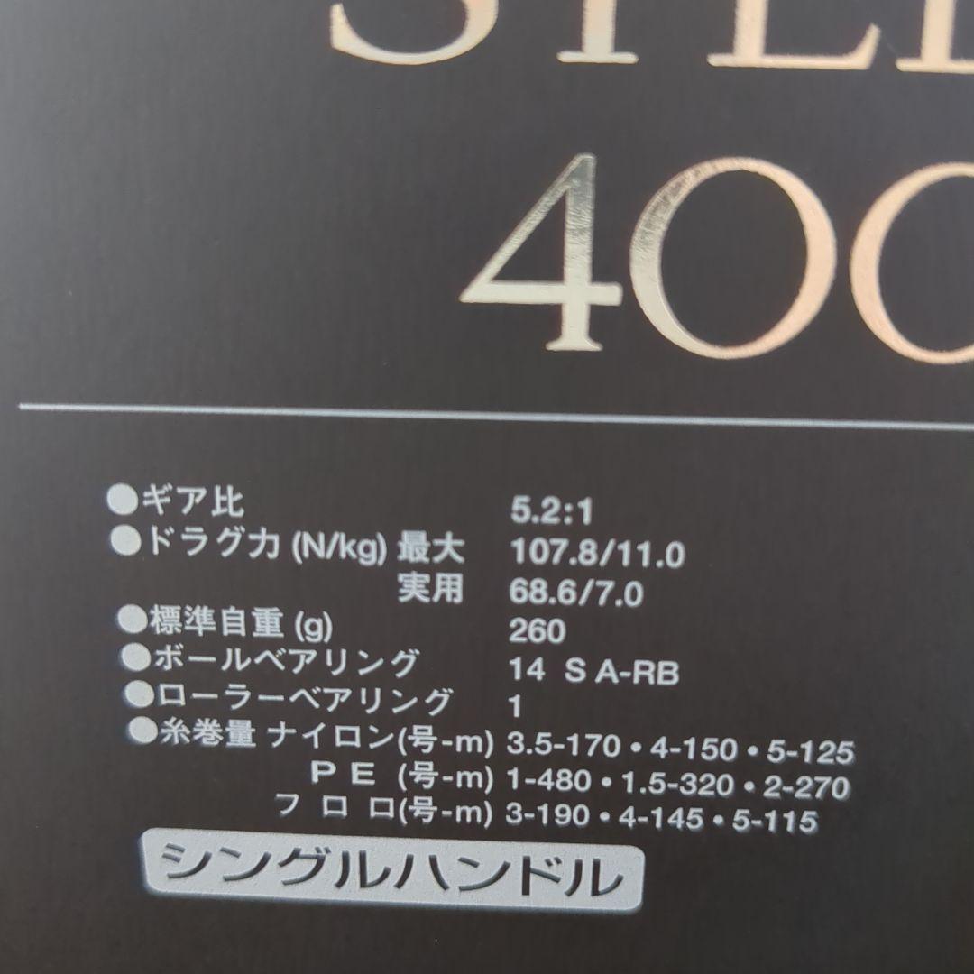10　ステラ4000
