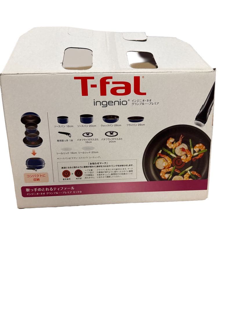T-fal ingenio 鍋・フライパンセット 9ピース