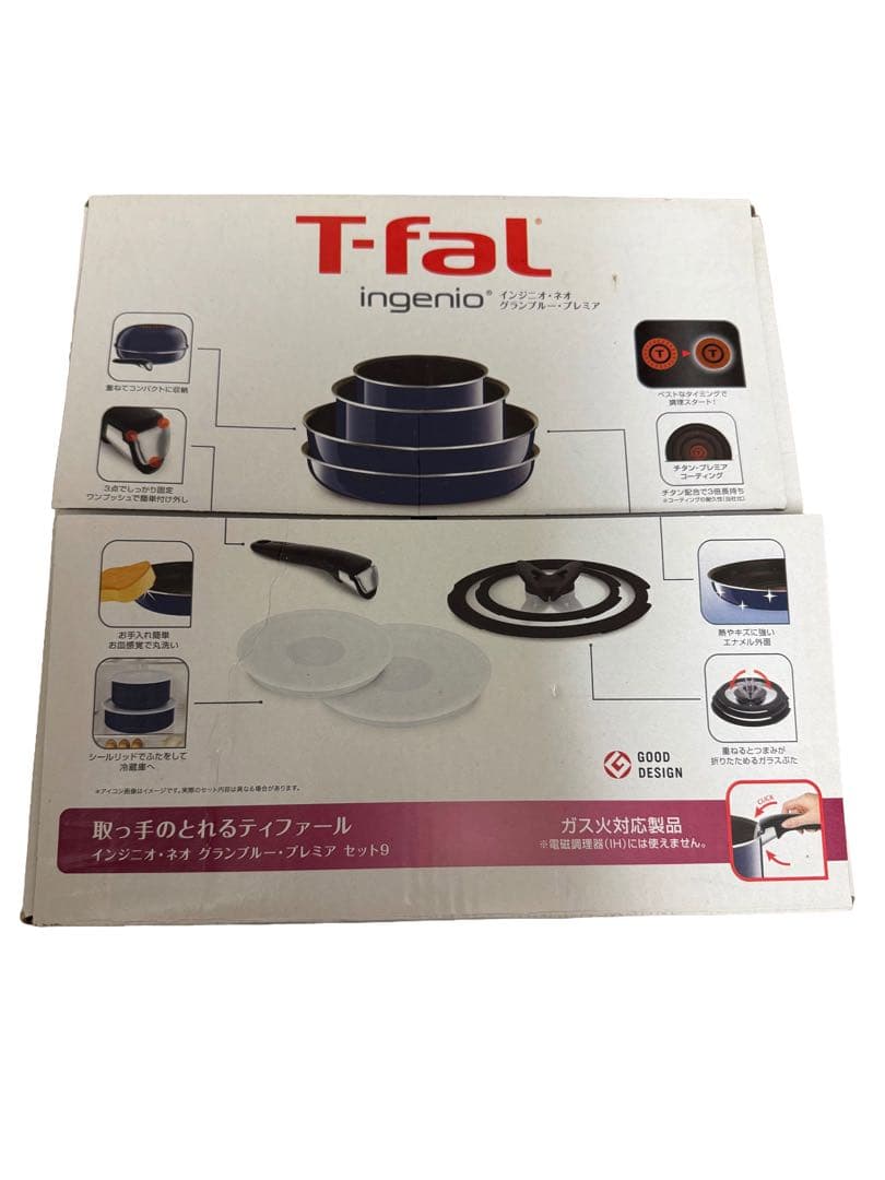 T-fal ingenio 鍋・フライパンセット 9ピース