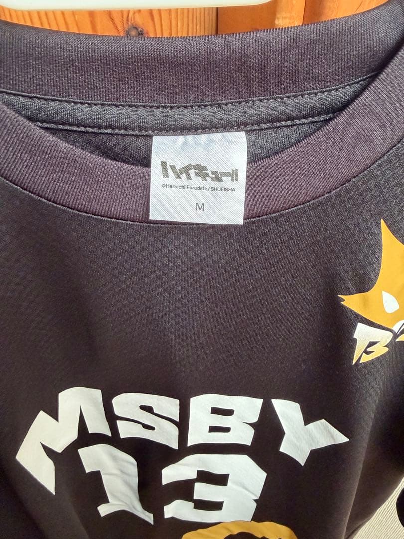 MSBY 13番 Tシャツ 黒 ストライプ M
