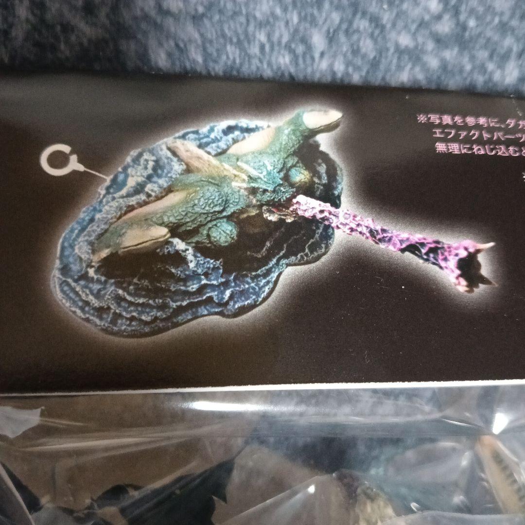 特撮大百科 魔海獣 ダガーラ 完全体