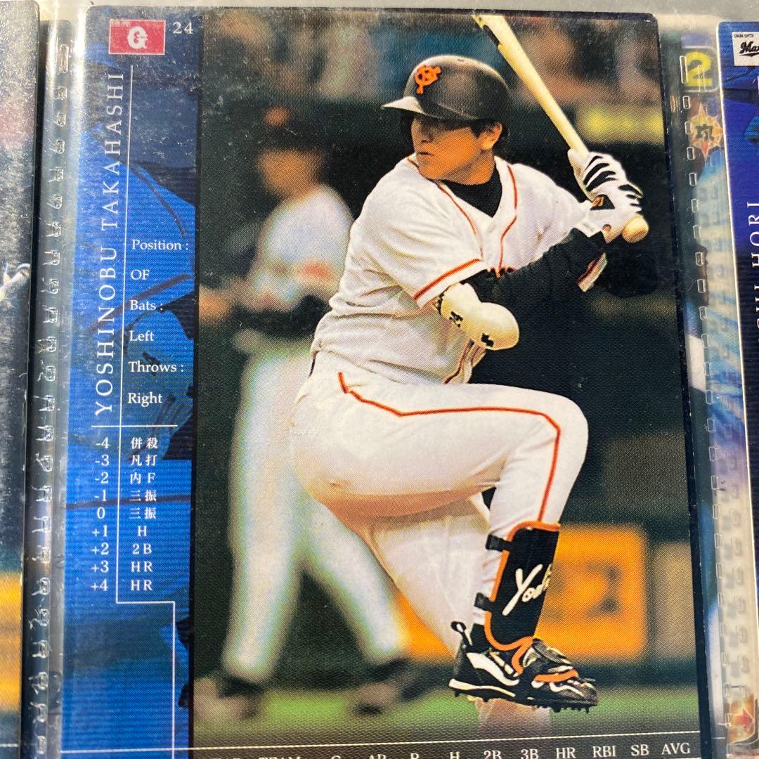 フィールドオブナイン　プロ野球カード