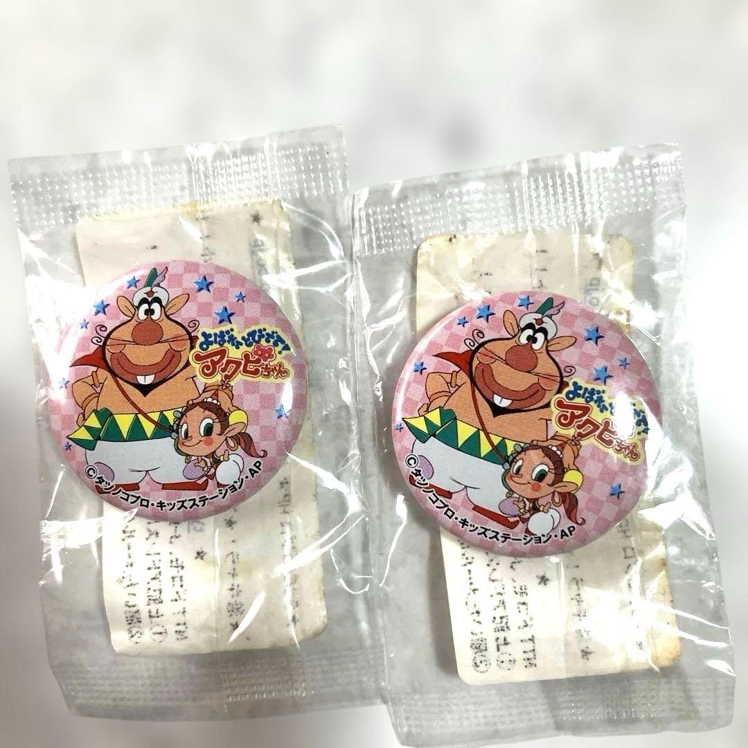 ハクション大魔王　タツノコプロ ストラップ　キーホルダー 缶バッチ　まとめ売り