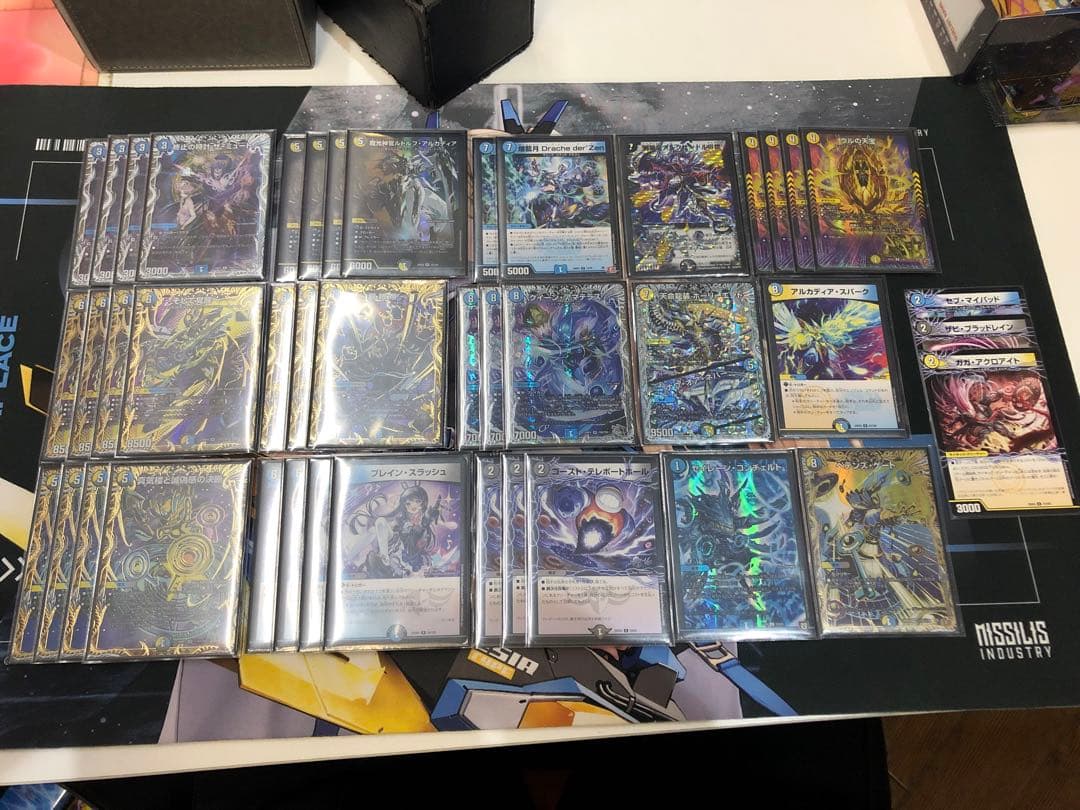 デュエマ ドロマーループ
