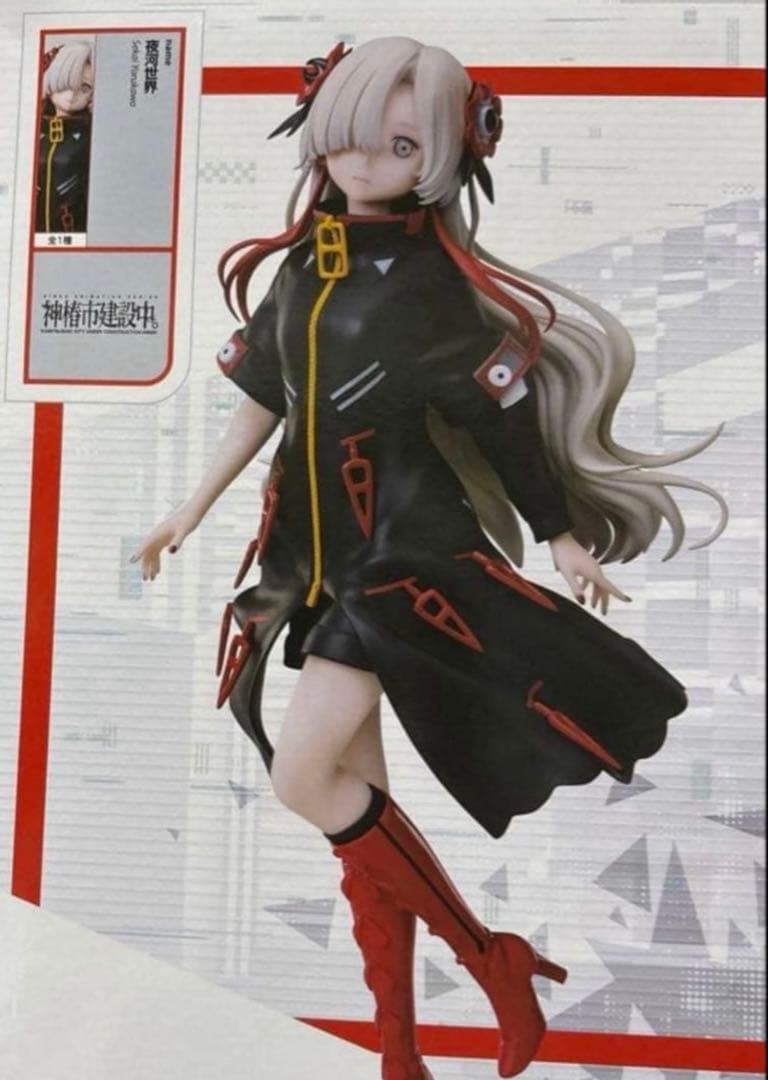 神椿市建設中。 1/7スケール フィギュア ラウンドワン限定　全5種セット売り