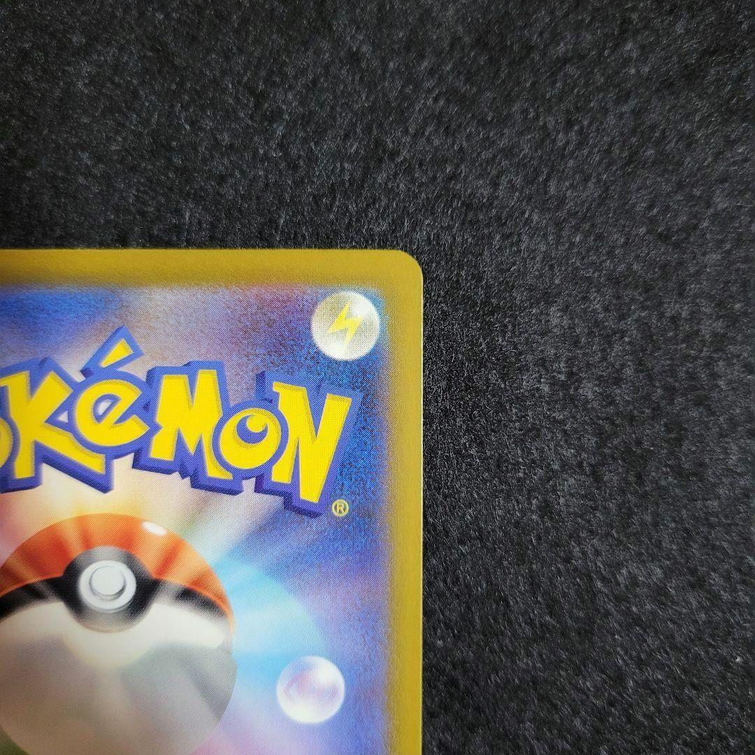メガゲンガーex エラーカード 中国語箔押し 二重印刷 ポケモンカード