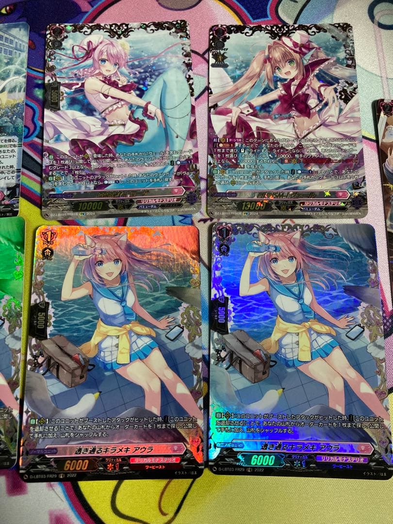 【VG】CARDFIGHT Vanguard 9枚まとめ売り