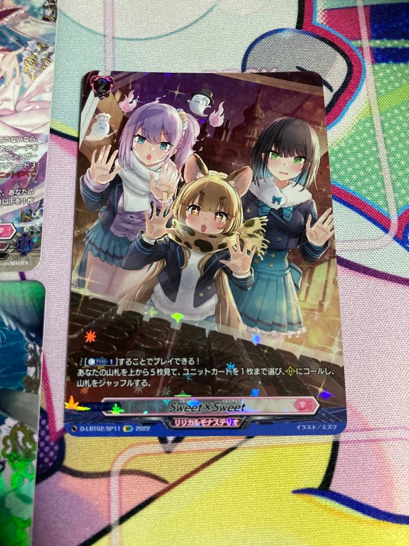 【VG】CARDFIGHT Vanguard 9枚まとめ売り