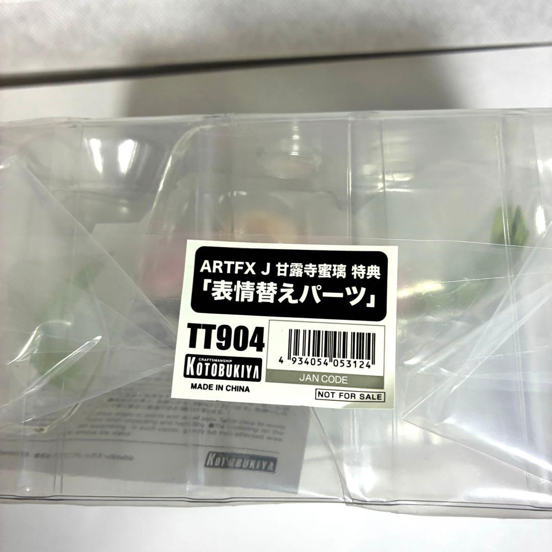 コトブキヤ Kotobukiya ARTFX J 甘露寺蜜璃 限定表情替えパーツ