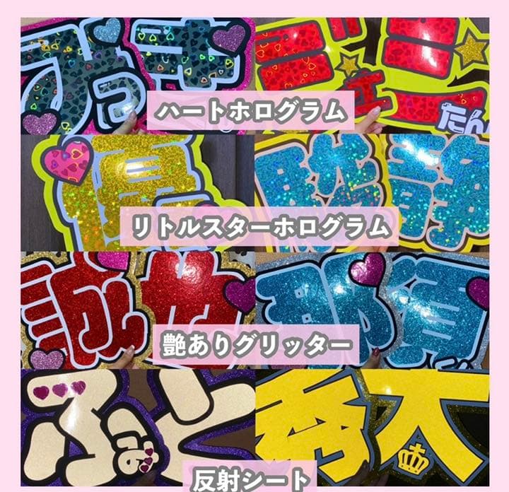 うちわ屋さん　うちわ文字　ハングル　BTS NCT TREASURE セブチ