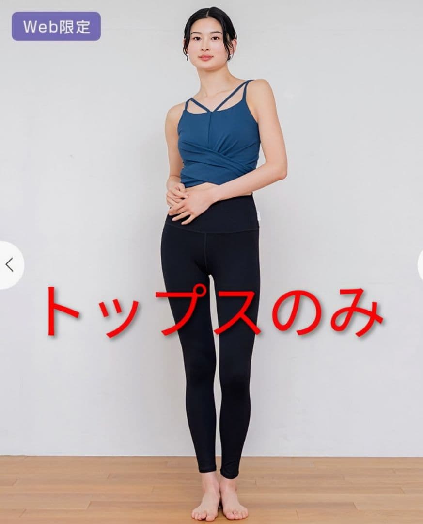 sukala ショートクロスキャミソール　 Lサイズ