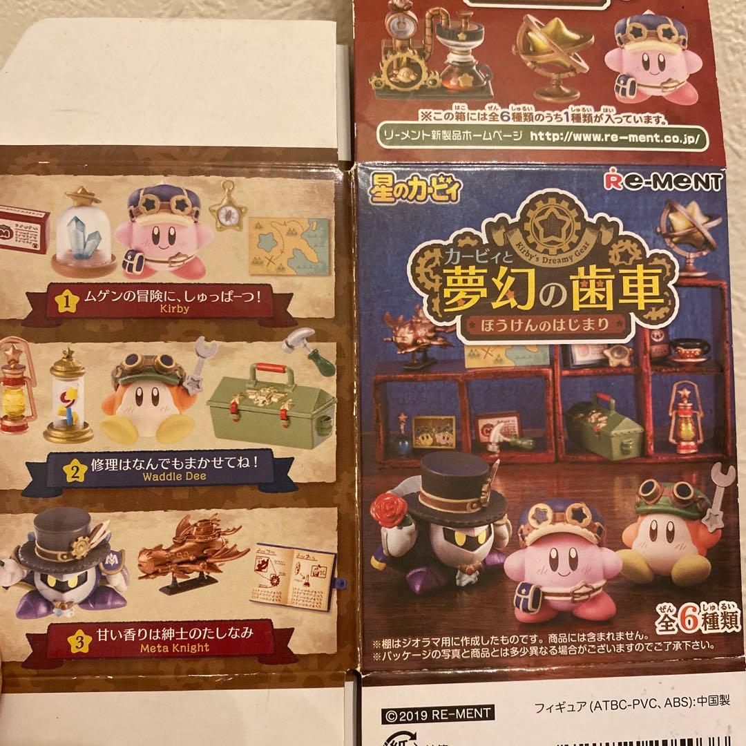 全6種セット】星のカービィ カービィと夢幻の歯車 ぼうけんのはじまり リーメント