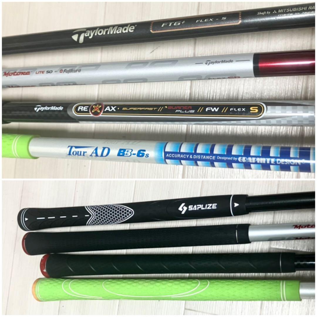 豪華❗️メンズゴルフセットTaylorMadeテーラーメイド他クラブ12本バック付