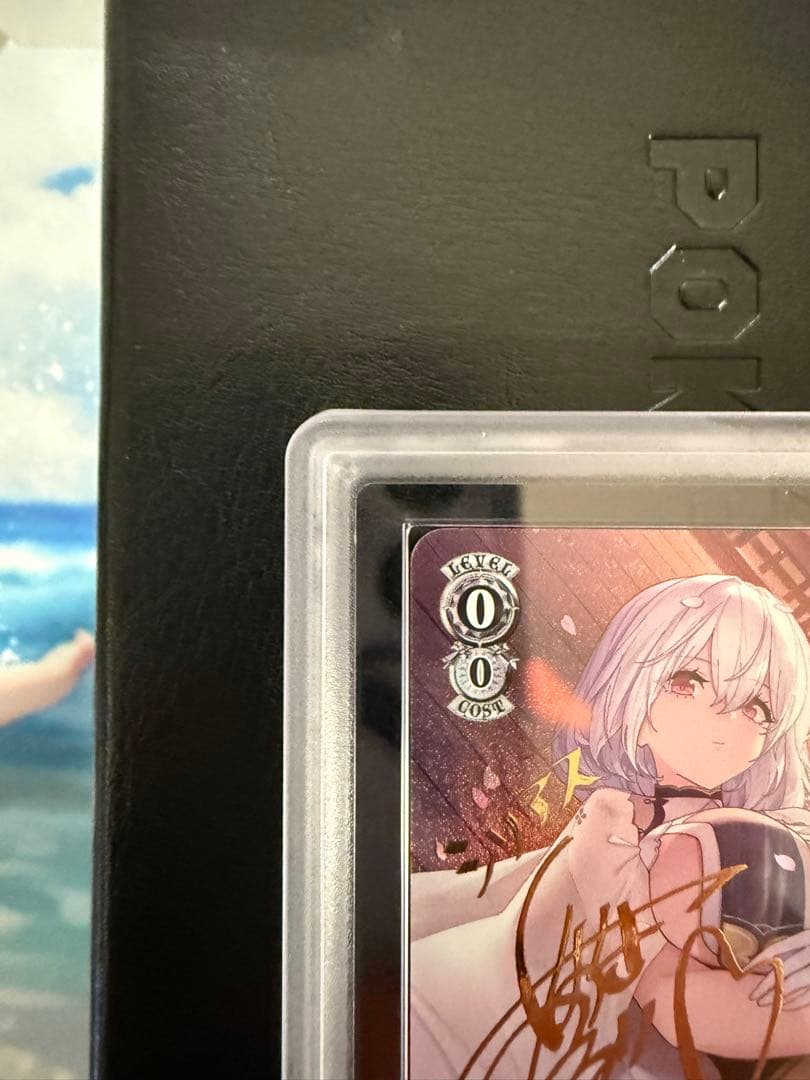 【ARS10+】　ヴァイスシュヴァルツ　シリアス　SP 鑑定書付　アズールレーン