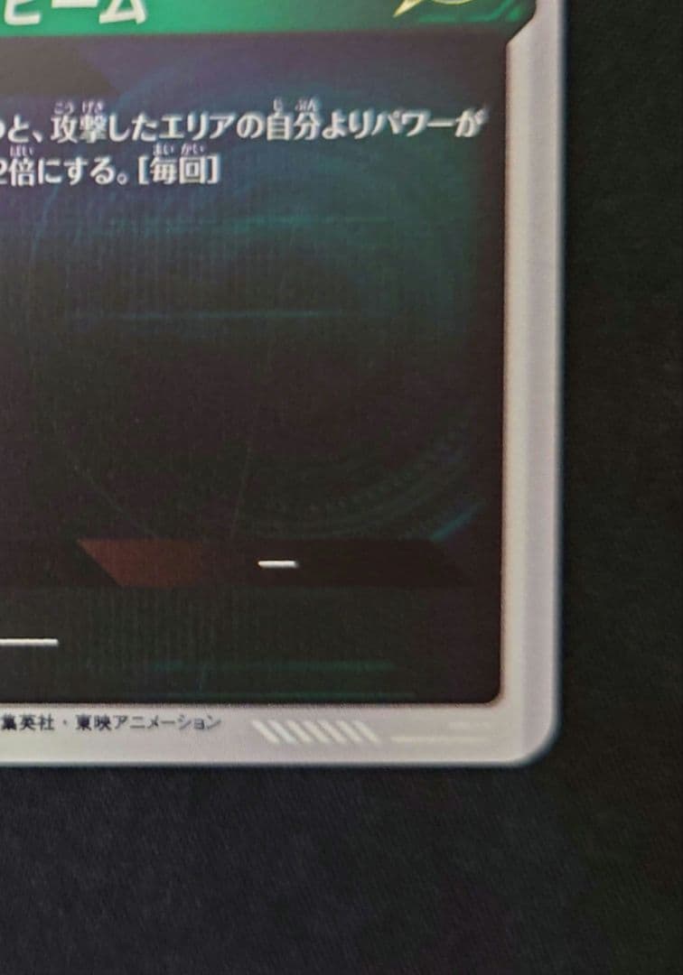 孫悟空フリーザ亀仙人GDR パラレル apt-0062720 ダイバーズ40th