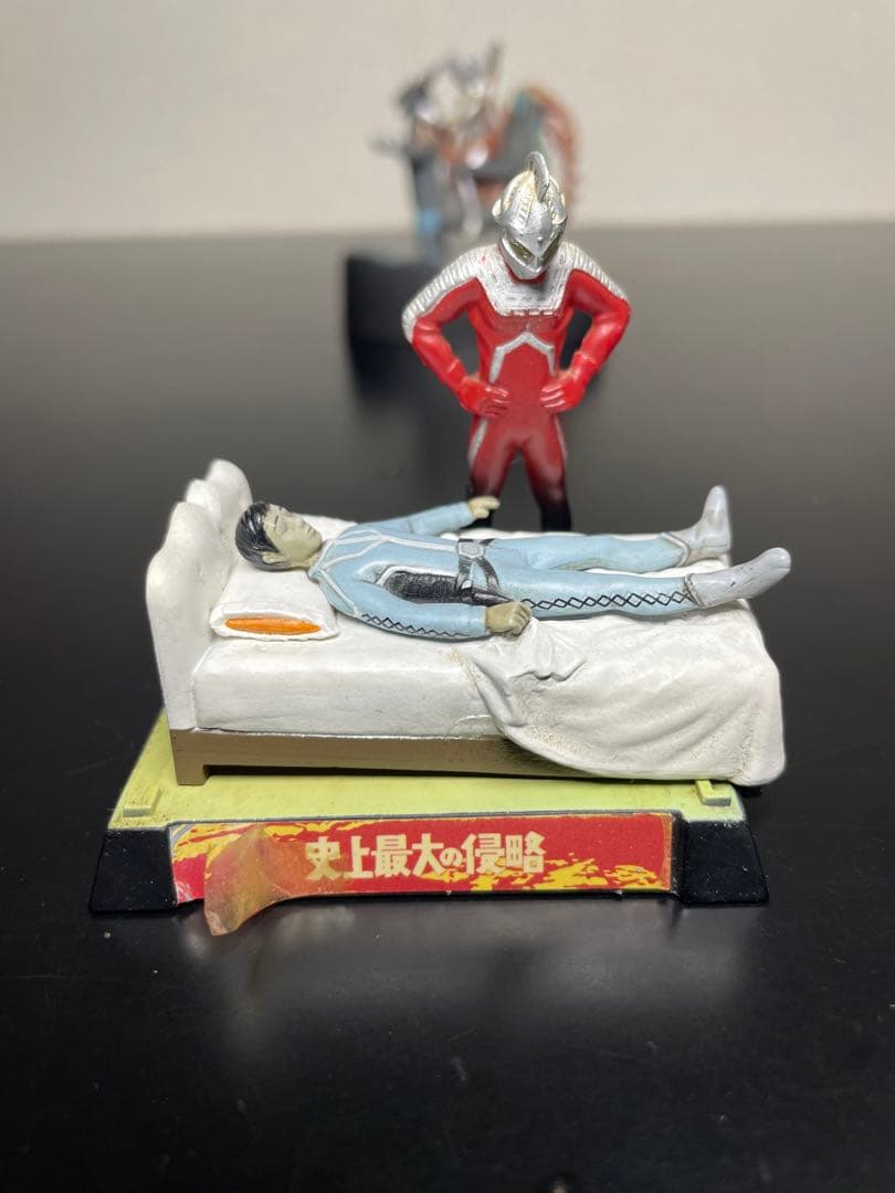 ウルトラマン　食玩