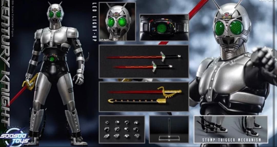 ホットトイズ仮面ライダーブラック&Soosootoys 1/6 銀影の戦士セット