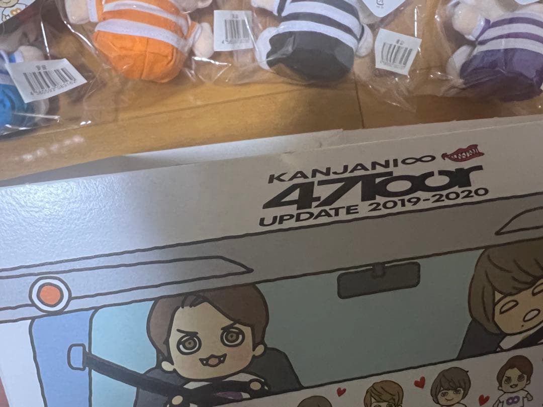 関ジャニ　スーパーエイト　ちびぬいセット
